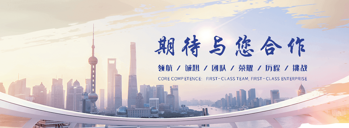 冰鑫制冷(滁州分公司)